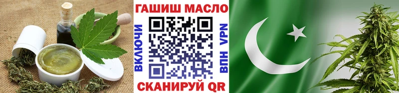 Купить Алапаевск Еда ТГК марихуана