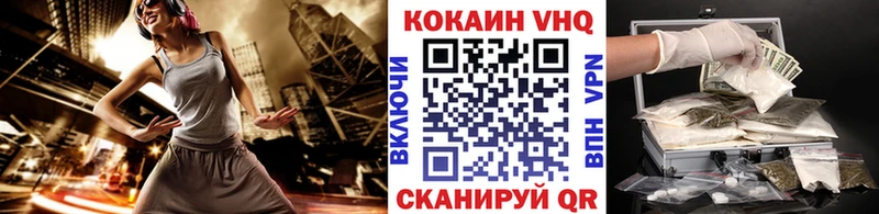 COCAIN Боливия  Купить  Алапаевск 