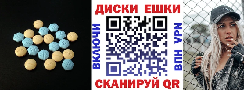 ЭКСТАЗИ Punisher  Купить  Алапаевск 