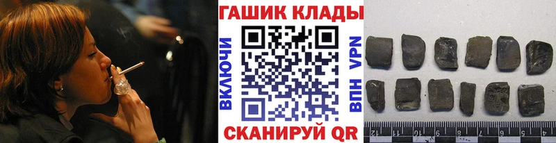 ГАШИШ 40% ТГК  Купить где  Алапаевск 