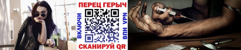 Героин Heroin  Купить закладки  Алапаевск 