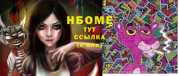 каннабис Ельня