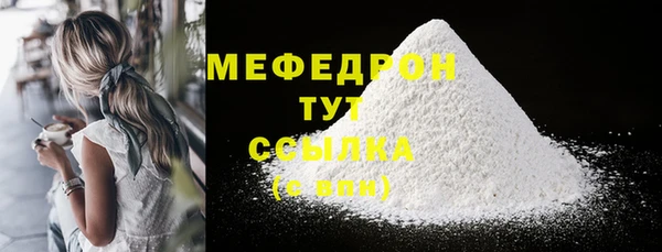 каннабис Ельня