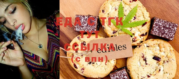каннабис Ельня