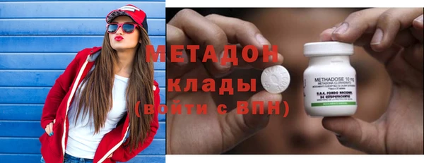 каннабис Ельня