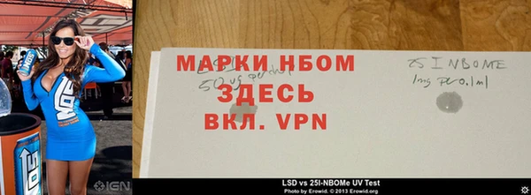 кокс Елизово
