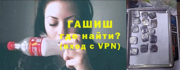 каннабис Ельня