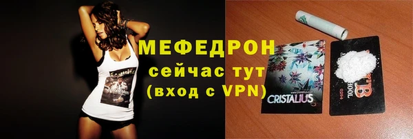 каннабис Ельня