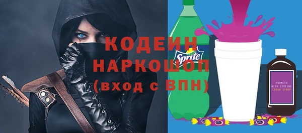 кокаин перу Елабуга