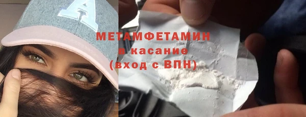каннабис Ельня