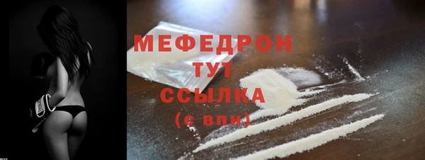 кокаин перу Елабуга