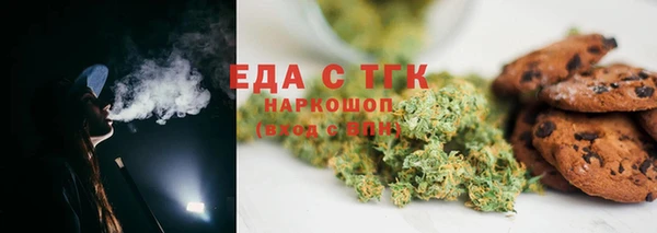 каннабис Ельня