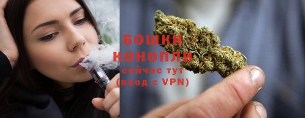 каннабис Ельня