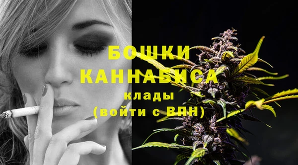каннабис Ельня