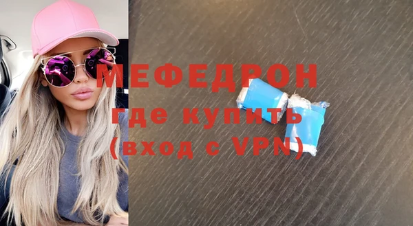 каннабис Ельня