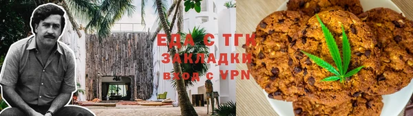 каннабис Ельня