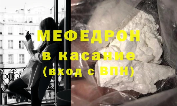 каннабис Ельня
