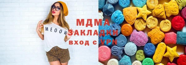 кокаин перу Елабуга