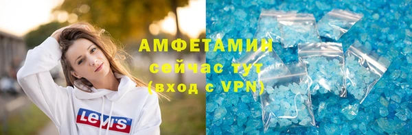 каннабис Ельня