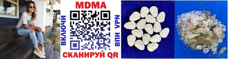 Купить где  Алапаевск  MDMA VHQ 