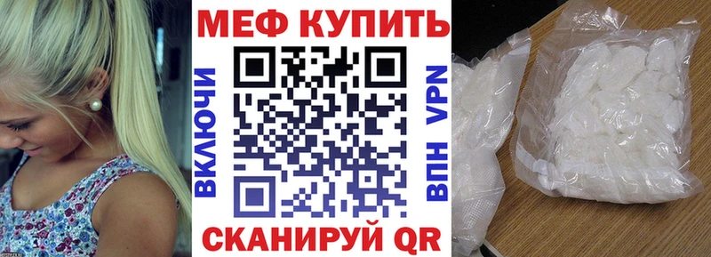 МЕФ  Алапаевск