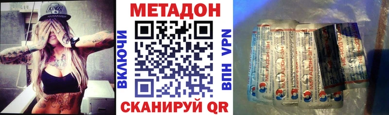 Купить закладки Алапаевск Метадон белоснежный