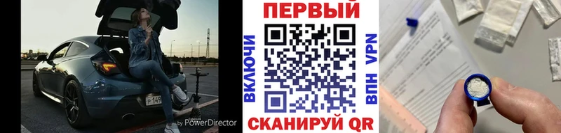 Первитин Декстрометамфетамин 99.9%  Купить  Алапаевск 