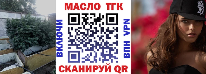 Купить закладки Алапаевск ТГК Wax