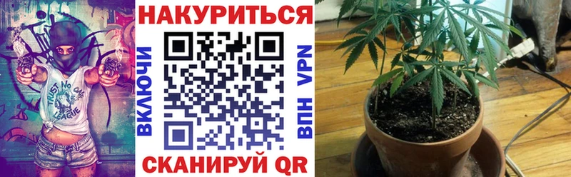 Купить закладки Алапаевск Канабис White Widow